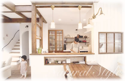 Natural style